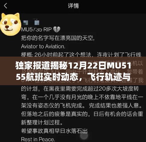 呼吸相通 第2页