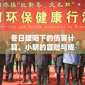 初告白 第2页