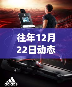 达官贵人 第2页