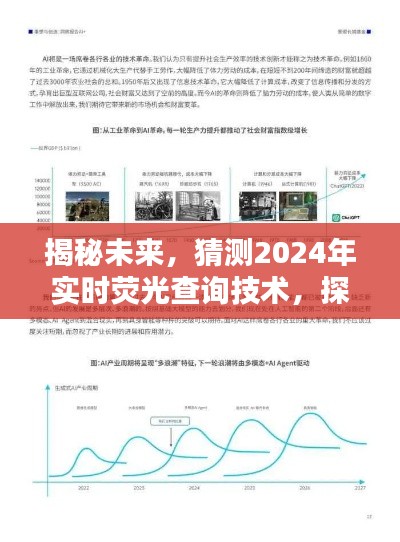 举步如飞 第2页
