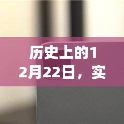 关于我们 第223页