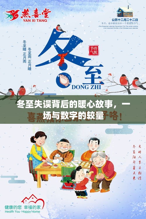 螓首蛾眉 第2页