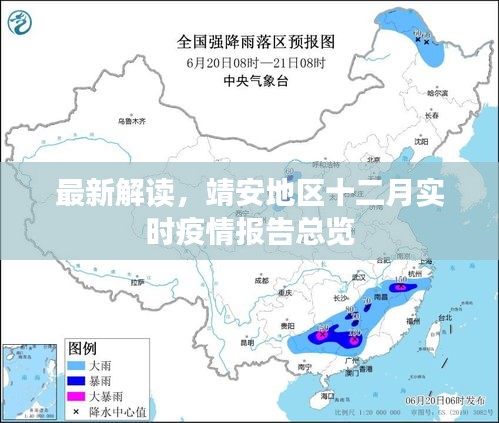 云烟 第2页