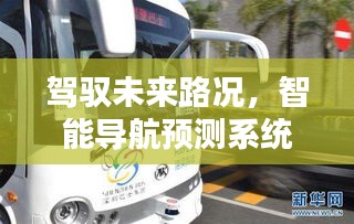 飞扬拨扈 第2页