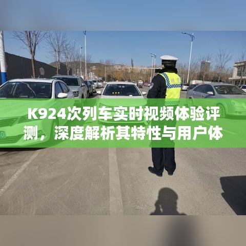 推襟送抱 第2页