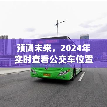 流光飞舞 第2页