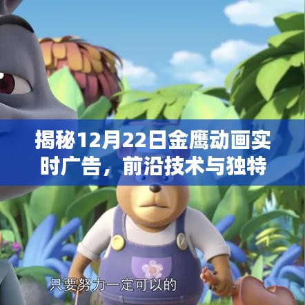 物离乡贵 第2页
