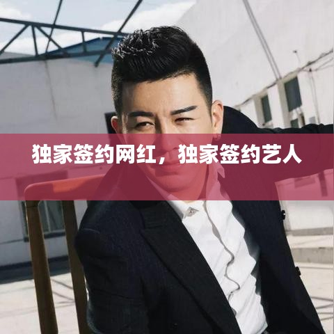 母凭子贵 第2页