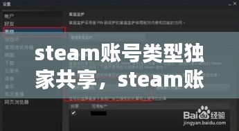 落落大方 第2页
