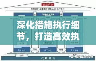 鬼张鬼智 第2页