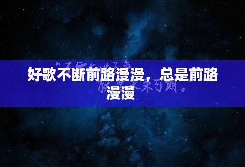 森久 第3页