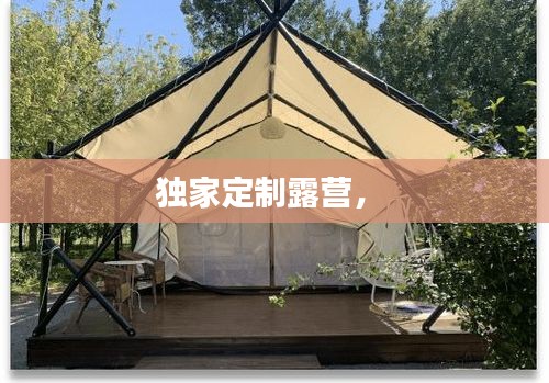 目不转睛 第2页