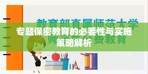 飞黄腾达 第2页