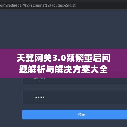施工现场 第193页