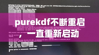 一心一意 第2页
