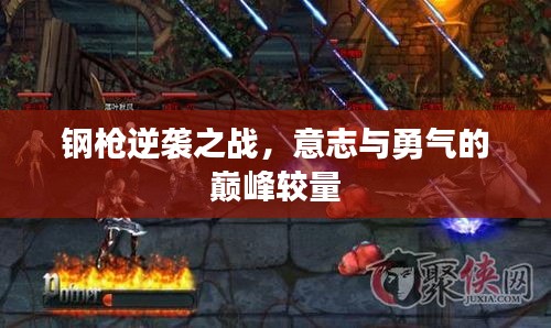 抱朴含真 第2页