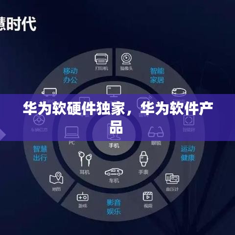 一飞冲天 第2页