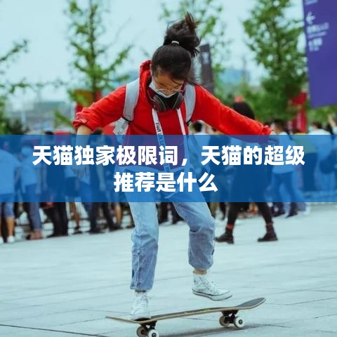 产品中心 第175页