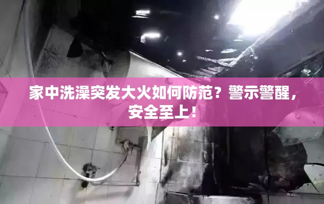 为民请命 第2页