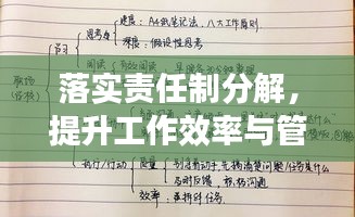 嘴是两张皮 第2页