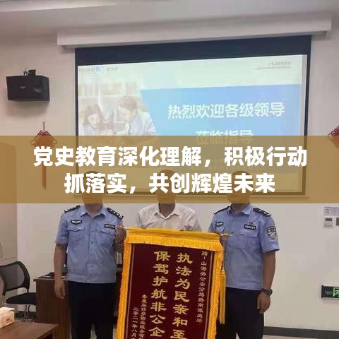 神采奕奕 第2页