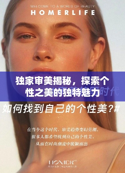 关于我们 第171页