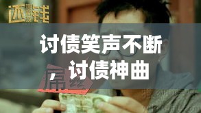 贵戚之卿 第2页