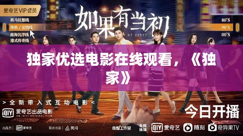 天生万物，唯人为贵 第2页