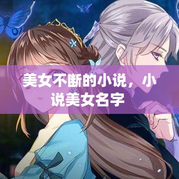 真独简贵 第2页