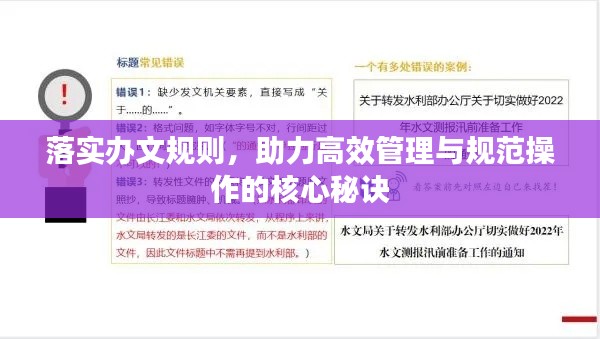 蹑蹻檐簦 第2页