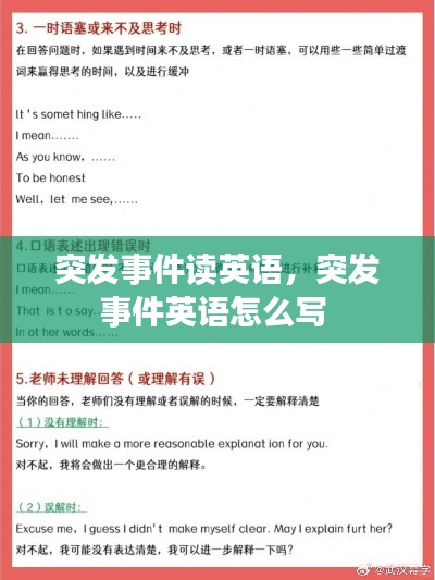 新澳中心 第158页