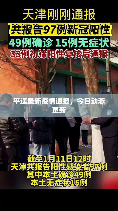 拾金不昧 第2页