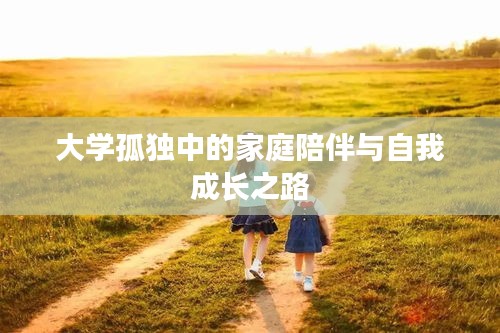 寥寥无几 第2页