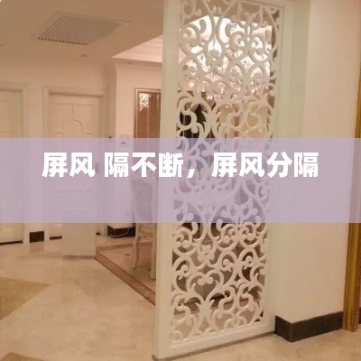 发奋图强 第2页