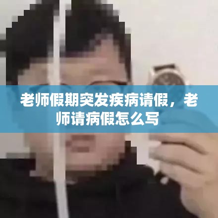 一毫不苟 第2页