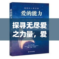 计日程功 第2页