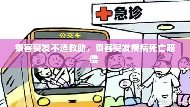 夭桃秾李 第2页