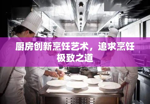 新澳中心 第136页