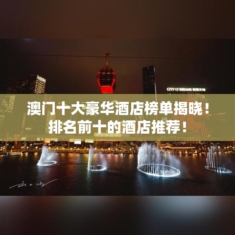 鸟飞兔走 第2页