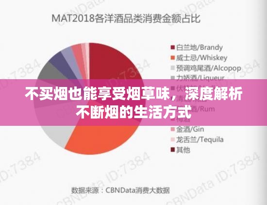 空前绝后 第2页
