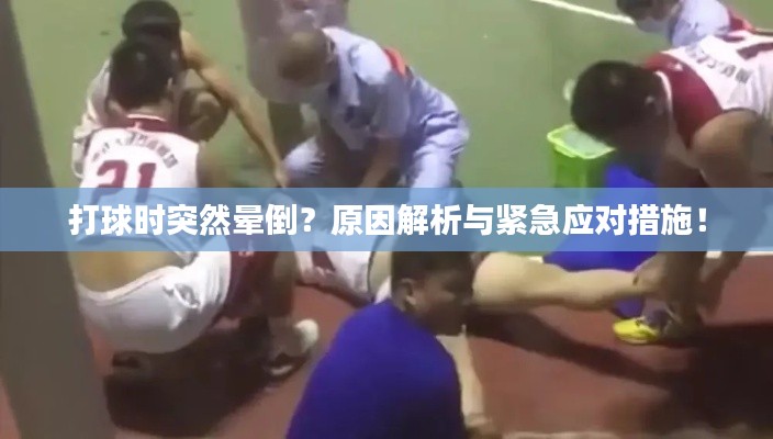 达官显贵 第2页