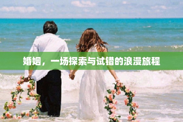 心慌意乱 第2页