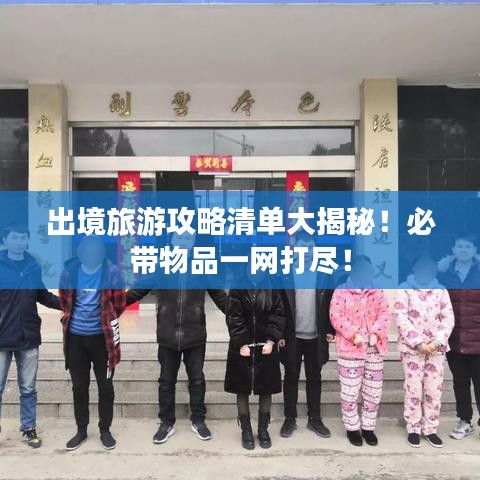 百鸟争鸣 第2页