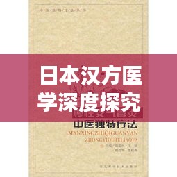 鸟集鳞萃 第2页