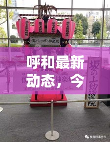 雍容雅步 第2页