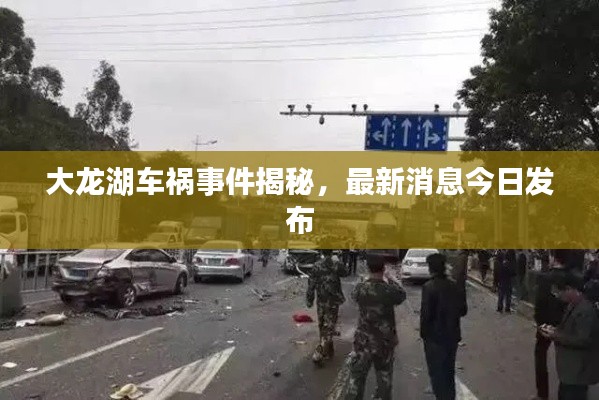 风驰电掣 第2页