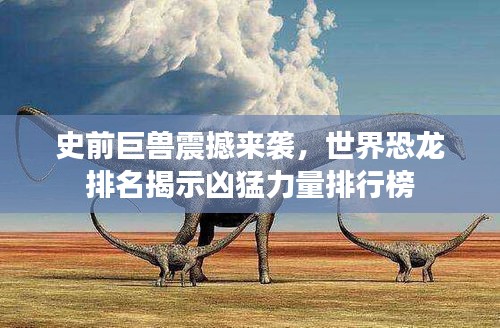 鸟云之阵 第2页