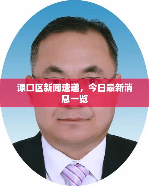 鸟吏鼈官 第2页