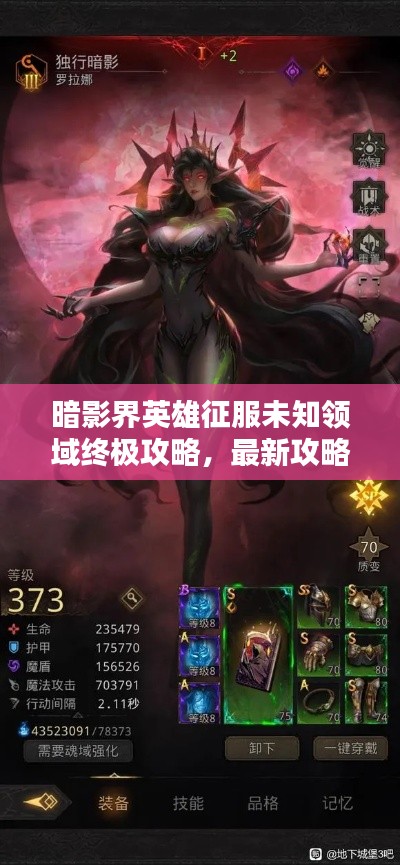 浅笑轻吟梦一曲 第2页