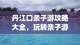 森久 第2页